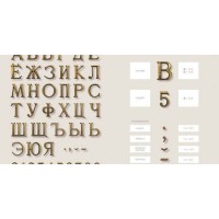 Буквы cir