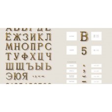 Буквы cir