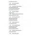 Эпитафия текст epit10