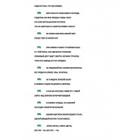 Эпитафия текст epit11