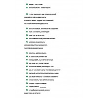 Эпитафия текст epit3
