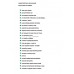 Эпитафия текст epit4