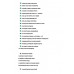 Эпитафия текст epit5
