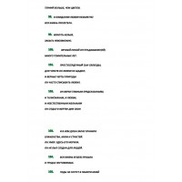 Эпитафия текст epit6