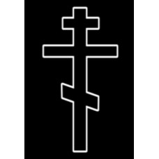 Гравировка крест gravkr12