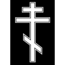 Гравировка крест gravkr6