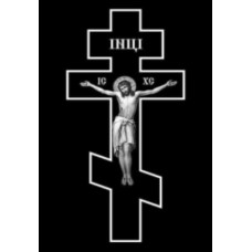 Гравировка крест gravkr8